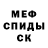 МДМА crystal Derider light