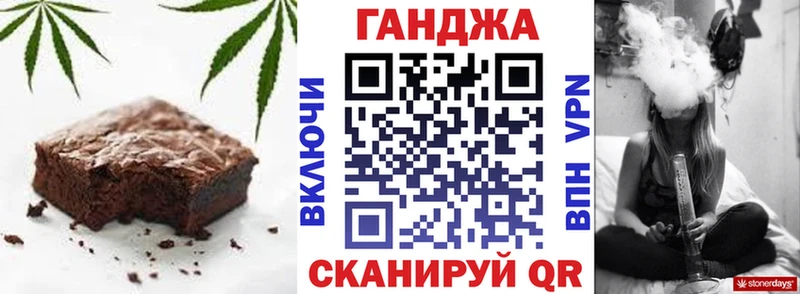 KRAKEN ТОР  Гаврилов-Ям  мориарти какой сайт  Cannafood марихуана 
