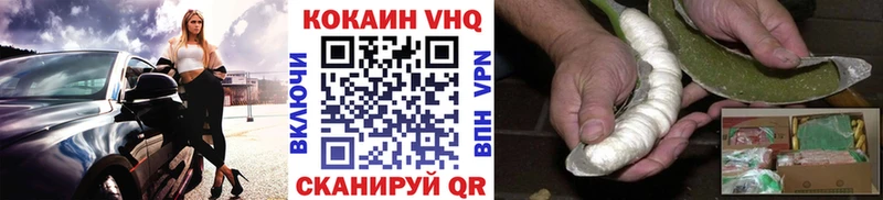 Cocaine Боливия  mega   Гаврилов-Ям 