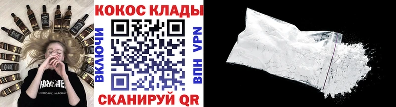 КОКАИН 97% Гаврилов-Ям