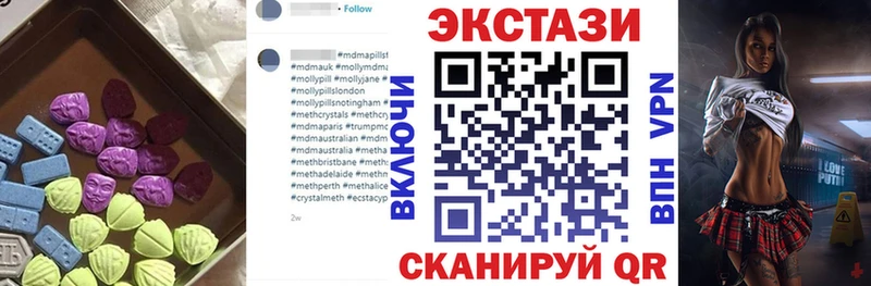 наркошоп  Гаврилов-Ям  blacksprut маркетплейс  Экстази Philipp Plein 