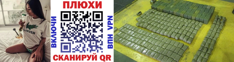 ГАШИШ хэш  дарнет шоп  Гаврилов-Ям 