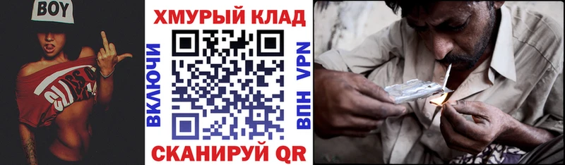 купить   мега сайт  ГЕРОИН Heroin  Гаврилов-Ям 