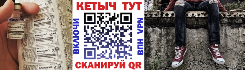 наркота Гаврилов-Ям Кетамин ketamine