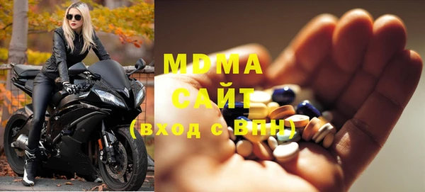 соль курить ск Верея