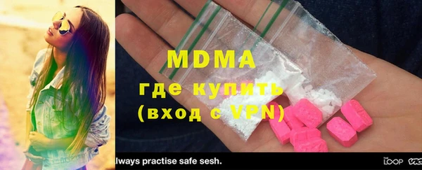 ешки Бронницы