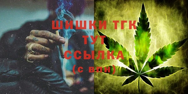 соль курить ск Верея