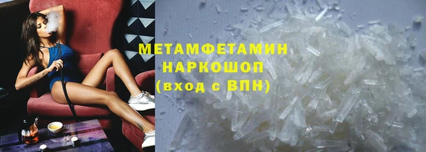 соль курить ск Верея