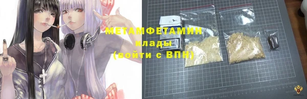 соль курить ск Верея