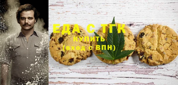 соль курить ск Верея