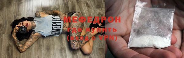 соль курить ск Верхний Тагил