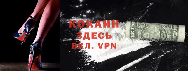 соль курить ск Верхний Тагил