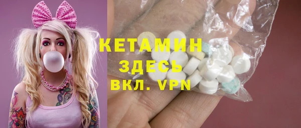 каннабис Бугульма