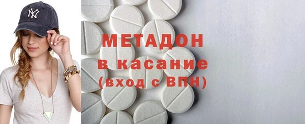 соль курить ск Верея
