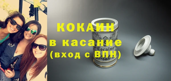 соль курить ск Верхний Тагил