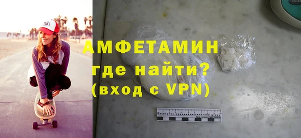 соль курить ск Верхний Тагил