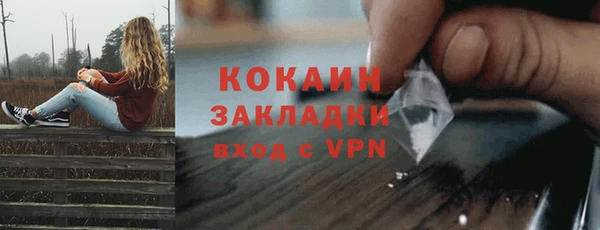 соль курить ск Верхний Тагил