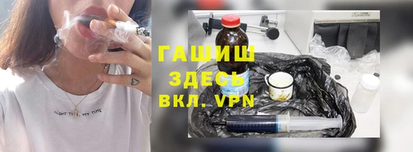 соль курить ск Верея