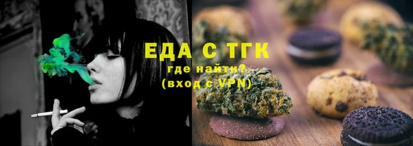 соль курить ск Верхний Тагил