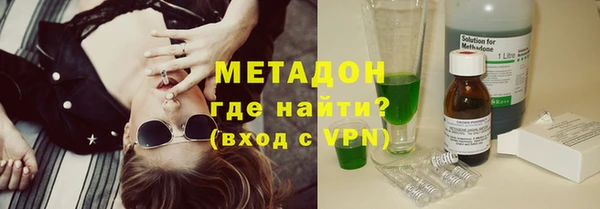 мет Бородино