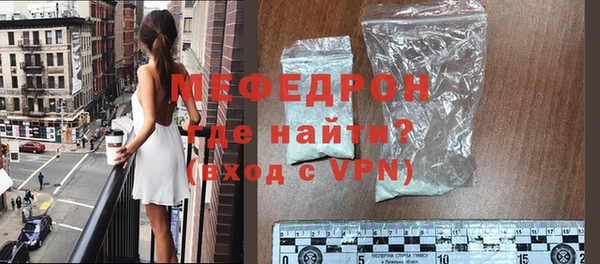 соль курить ск Верея