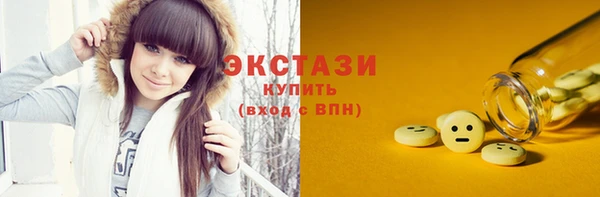 меф VHQ Верхнеуральск