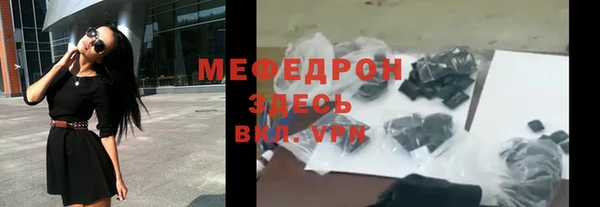 соль курить ск Верхний Тагил