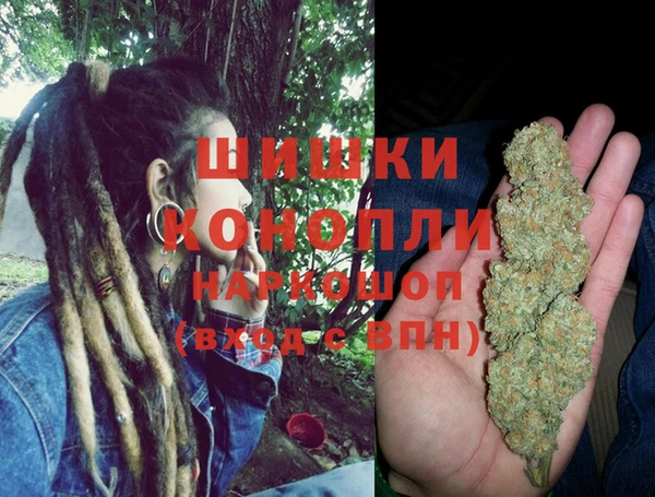 соль курить ск Верея
