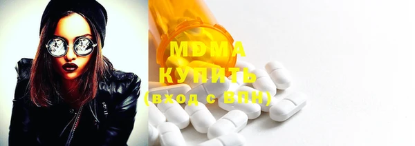 соль курить ск Верхний Тагил