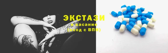 соль курить ск Верхний Тагил