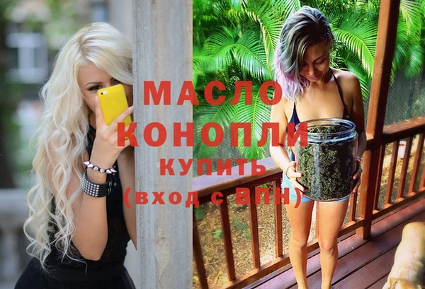 соль курить ск Верея