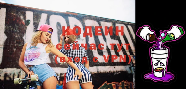 соль курить ск Верея