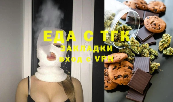 соль курить ск Верхний Тагил
