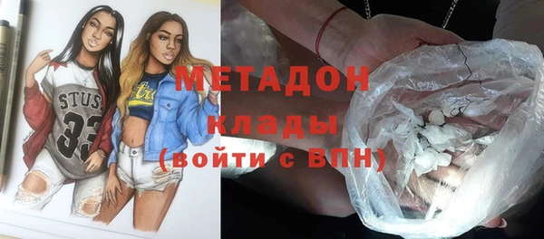 соль курить ск Верхний Тагил