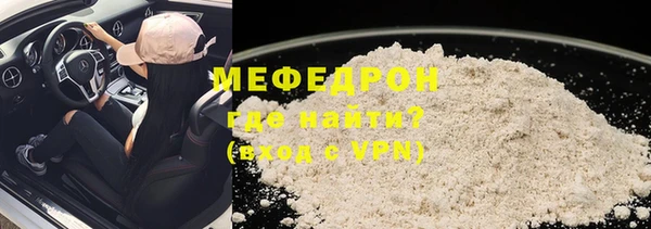 соль курить ск Верея