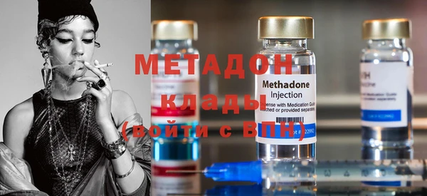 соль курить ск Верхний Тагил