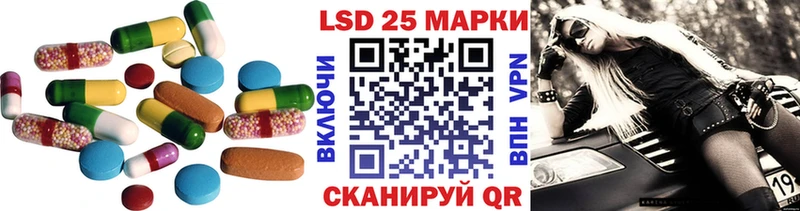 LSD-25 экстази ecstasy  Гаврилов-Ям 
