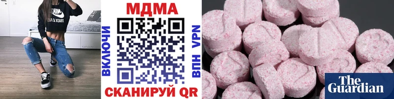 MDMA кристаллы  Гаврилов-Ям 