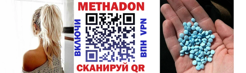 как найти   нарко площадка какой сайт  МЕТАДОН мёд  Гаврилов-Ям 