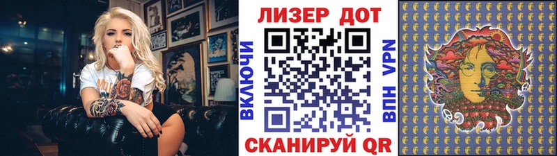 Марки NBOMe 1,5мг  Гаврилов-Ям 