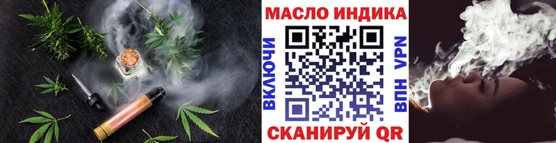 наркота  Гаврилов-Ям  Дистиллят ТГК Wax 